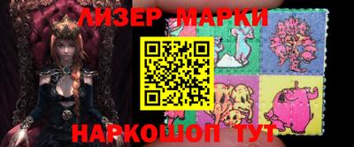 каннабис Волжск