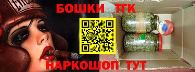 героин Волгодонск