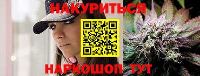 героин Волгодонск
