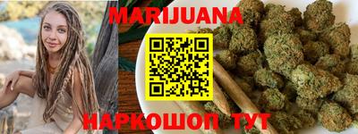 каннабис Волжск