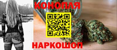 каннабис Волжск