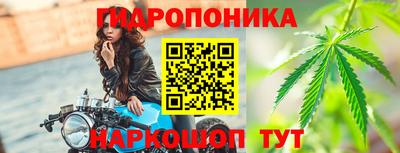 каннабис Волжск