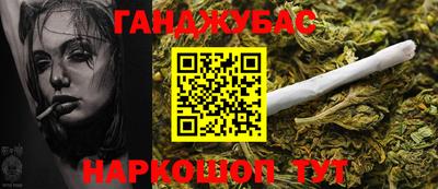 героин Волгодонск