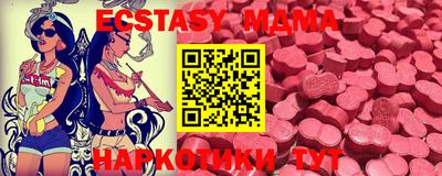 MDMA Premium VHQ Волжский