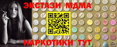 героин Волгодонск