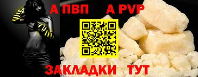 каннабис Волжск