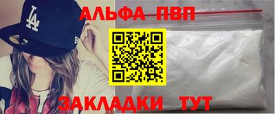 героин Волгодонск