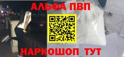 каннабис Волжск