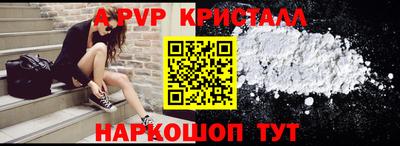 героин Волгодонск