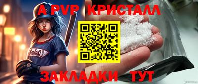 каннабис Волжск