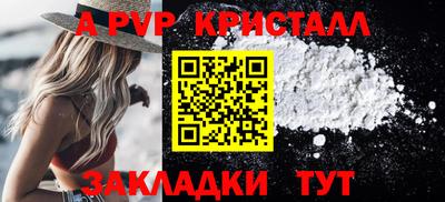 каннабис Волжск