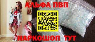 каннабис Волжск