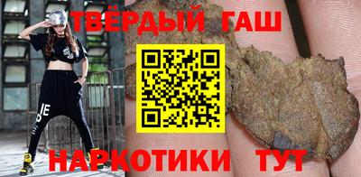 героин Волгодонск