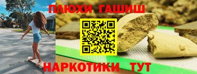 каннабис Волжск