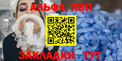 героин Волгодонск