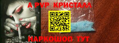 каннабис Волжск