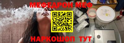 MDMA Premium VHQ Волжский