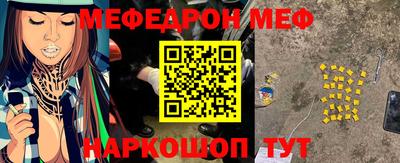 MDMA Premium VHQ Волжский