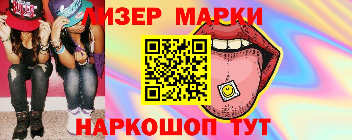 Лсд 25 экстази ecstasy  LSD-25 экстази кислота  Вход с VPN  Павловский Посад 