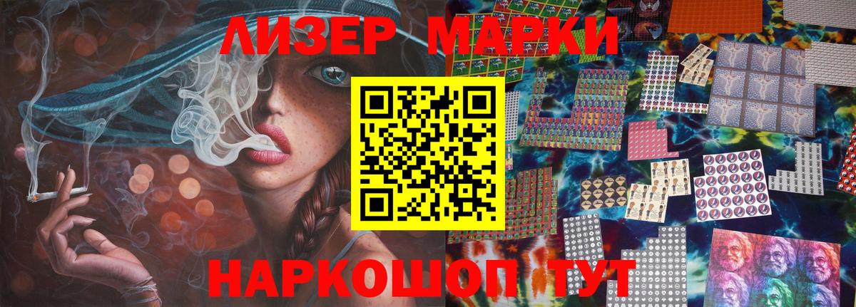 ГАШ  Вход с VPN  APVP СК кристаллы  Меф   MDMA  Павловский Посад  COCAIN 