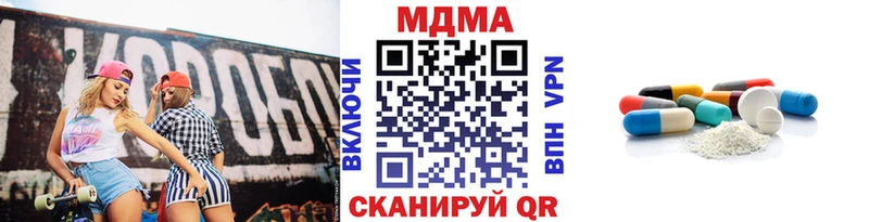 МДМА VHQ  Павловский Посад 
