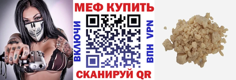 МЕГА маркетплейс Павловский Посад МЕФ 4 MMC