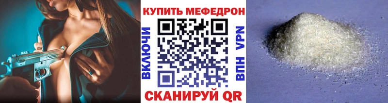 МЕФ мука Павловский Посад