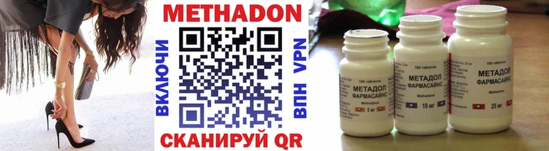 маркетплейс какой сайт  Павловский Посад  KRAKEN как войти  МЕТАДОН кристалл  закладка 