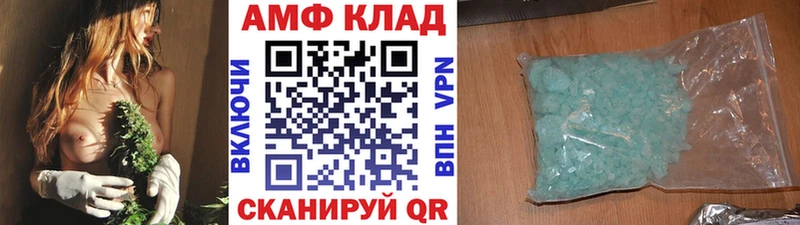 МЕТАМФЕТАМИН винт магазин продажи наркотиков Павловский Посад