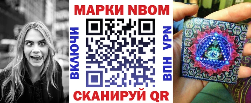 OMG как войти  Павловский Посад  Марки N-bome 1,5мг  как найти наркотики 
