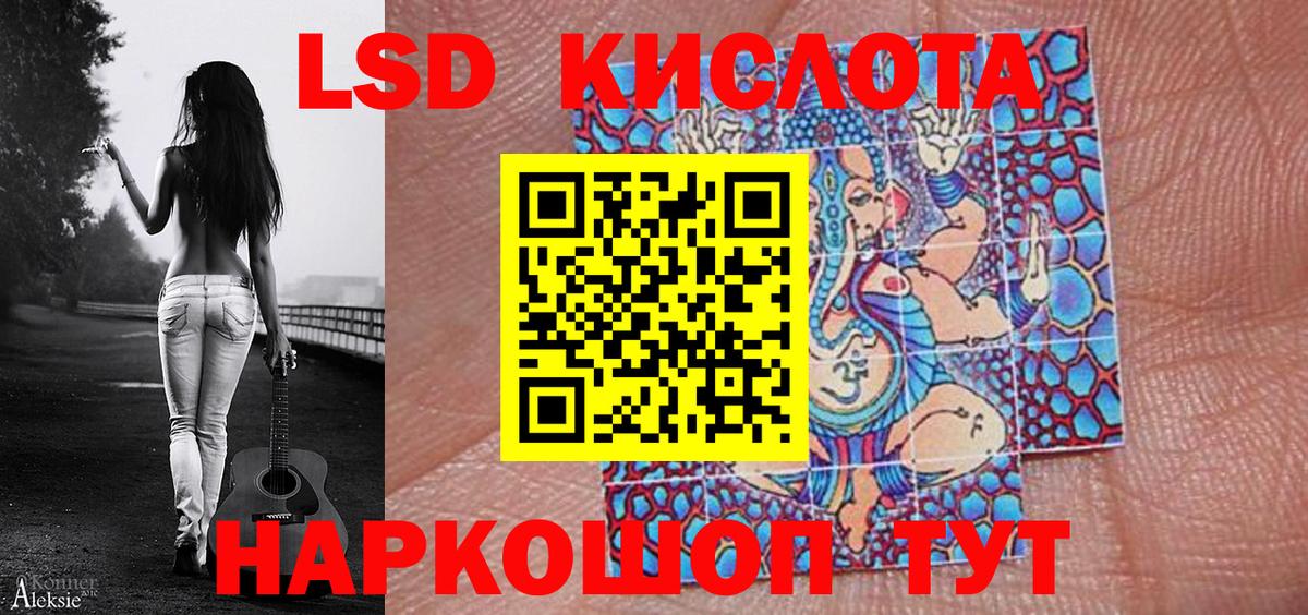 Павловский Посад  Марки N-bome 1,8мг  Вход с VPN  наркота  Марки N-bome 1,8мг 