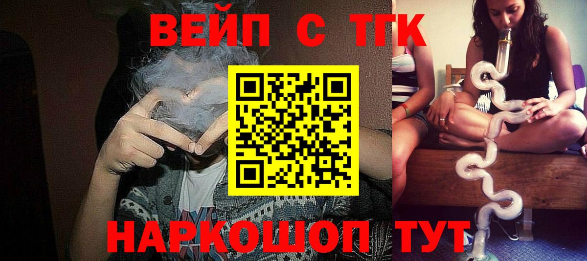  КОКАИН Павловский Посад
