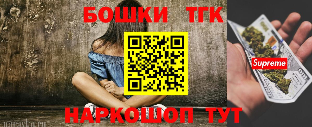 Конопля Amnesia Павловский Посад