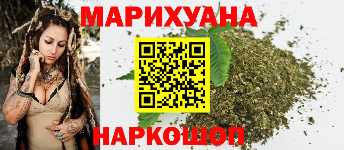 Павловский Посад  Конопля план  Бошки Шишки Amnesia  Шишки марихуана VHQ  Вход с VPN 